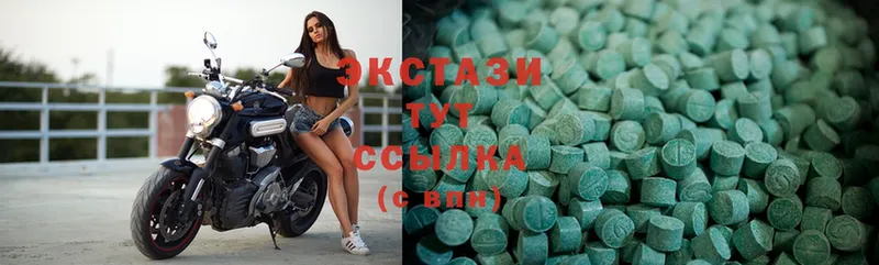 купить наркотики сайты  Куртамыш  сайты даркнета официальный сайт  ЭКСТАЗИ диски 