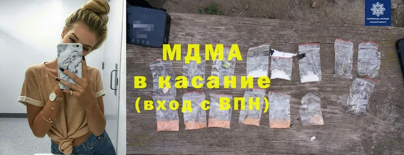 MDMA VHQ  Куртамыш 